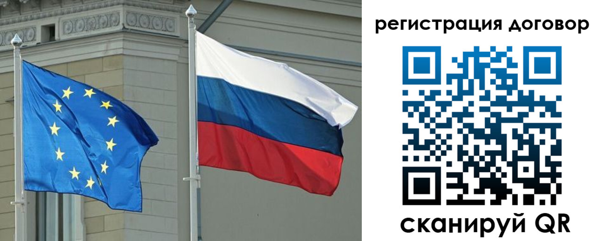 прописка гарантия в Осинниках