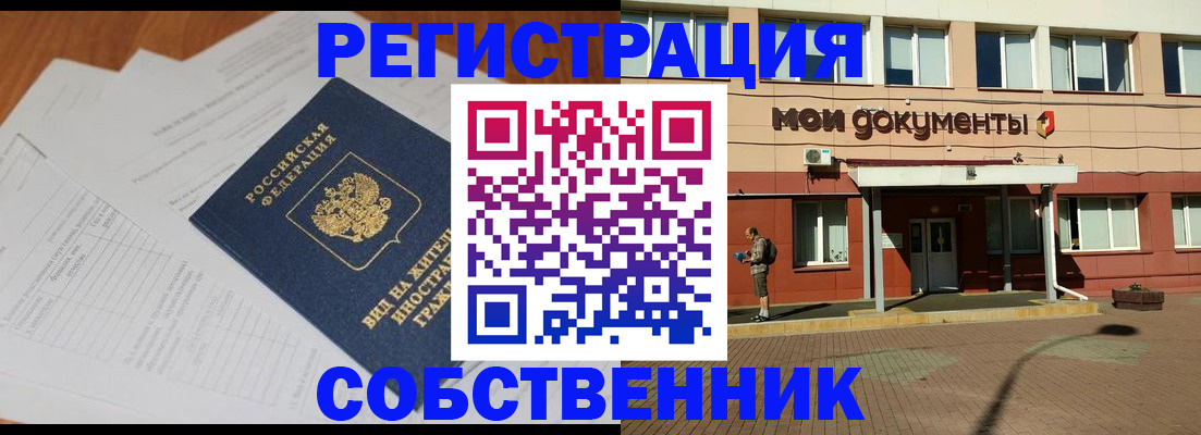 форма 3 в Осинниках